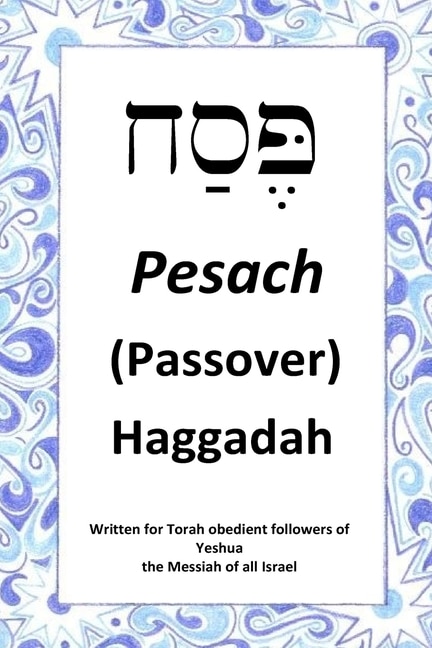 Front cover_Passover Haggadah