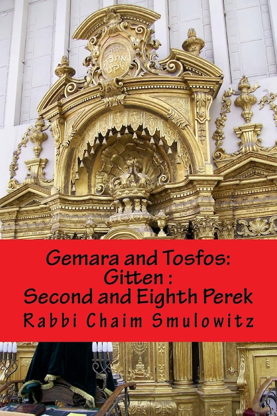 Front cover_Gemara and Tosfos