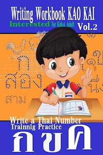 Writing Workbook KAO KAI: Write a Thai Number Practice Kids & Adult Experience Approach Fast Trainnig Kao Kai Printing Add New Leaning Interested Vol.2