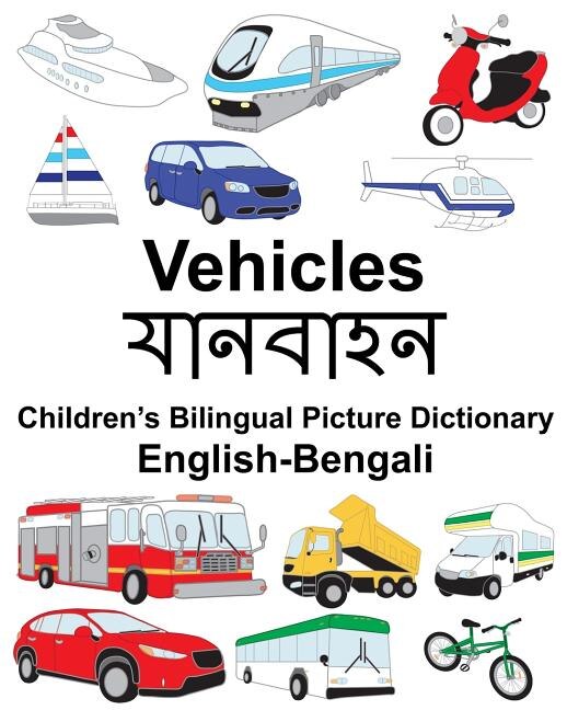 Front cover_English-Bengali Vehicles Children's Bilingual Picture Dictionary