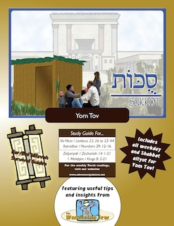 Front cover_Bar/Bat Mitzvah Survival Guides