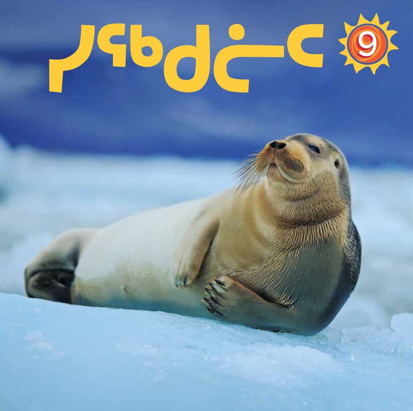 Front cover_All About Seals