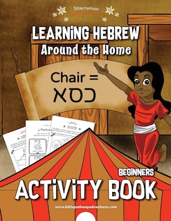 Front cover_Learning Hebrew