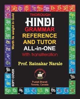 Front cover_Hindi Grammar Reference and Tutor All-in-One