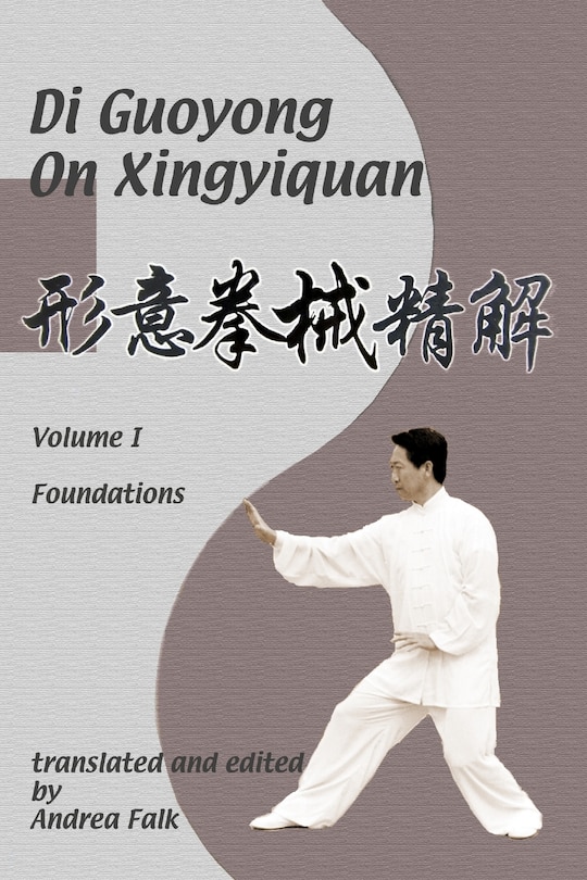 Front cover_Di Guoyong On Xingyiquan Volume I Foundations