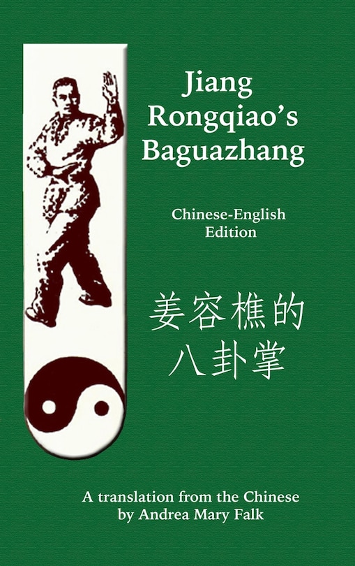 Couverture_Jiang Rongqiao's Baguazhang