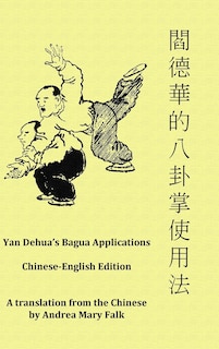Front cover_Yan Dehua's Bagua Applications