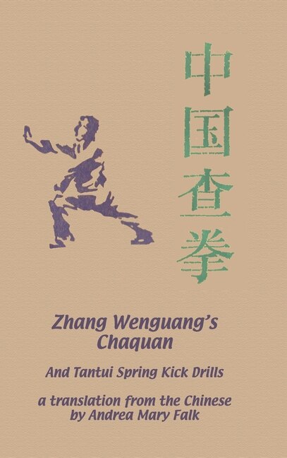 Front cover_Zhang Wenguang's Chaquan