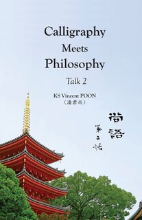 Couverture_Calligraphy Meets Philosophy - Talk 2