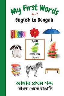 Couverture_My First Words A - Z English to Bengali