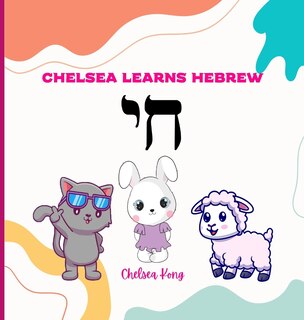 Front cover_Chelsea Learns Hebrew