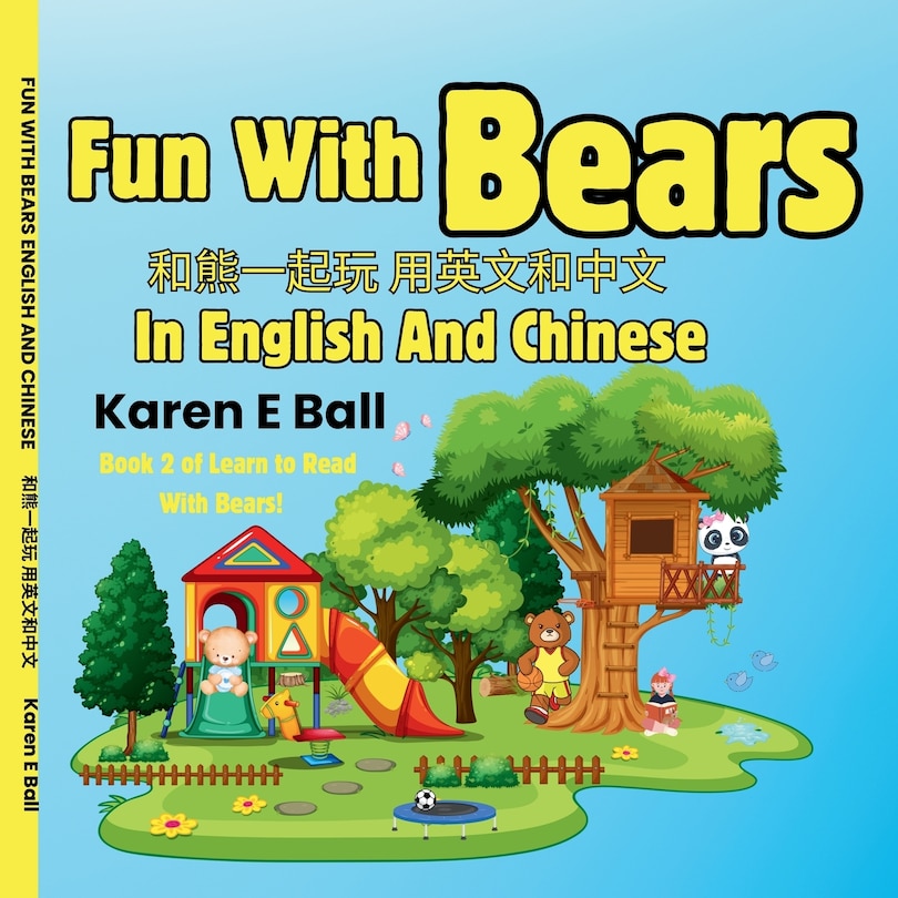Couverture_Fun with Bears in English and Chinese 和熊一起玩用英文和中文