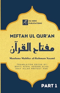 Front cover_Miftah ul Quran (Part 1)