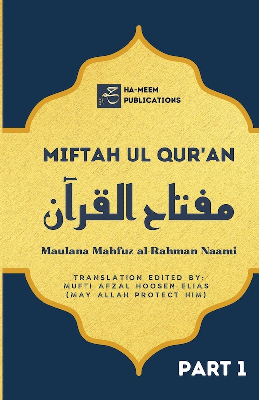 Front cover_Miftah ul Quran (Part 1)