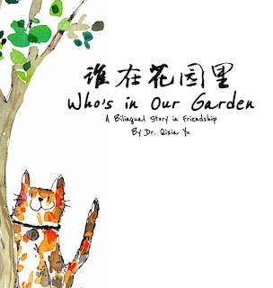 Front cover_Who's in Our Garden