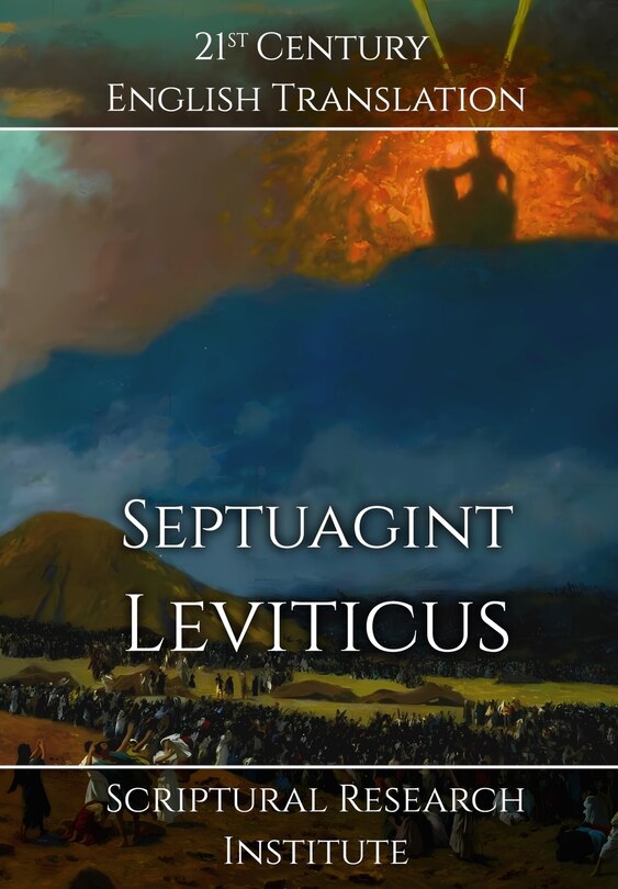 Front cover_Septuagint - Leviticus