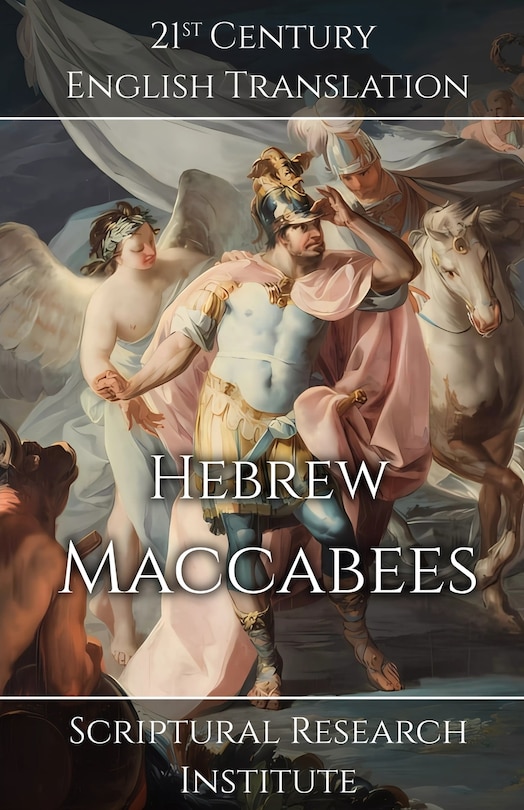 Front cover_Hebrew Maccabees