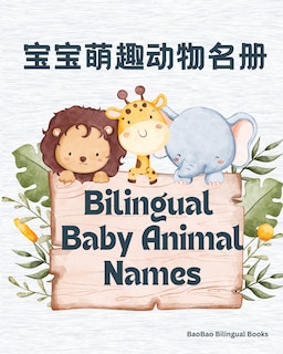 Couverture_Bilingual Baby Animal Names