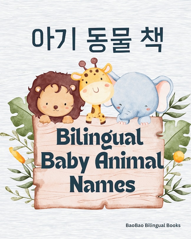 Couverture_Bilingual Baby Animal Names