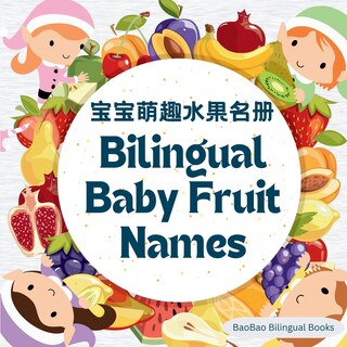 Front cover_Bilingual Baby Fruit Names