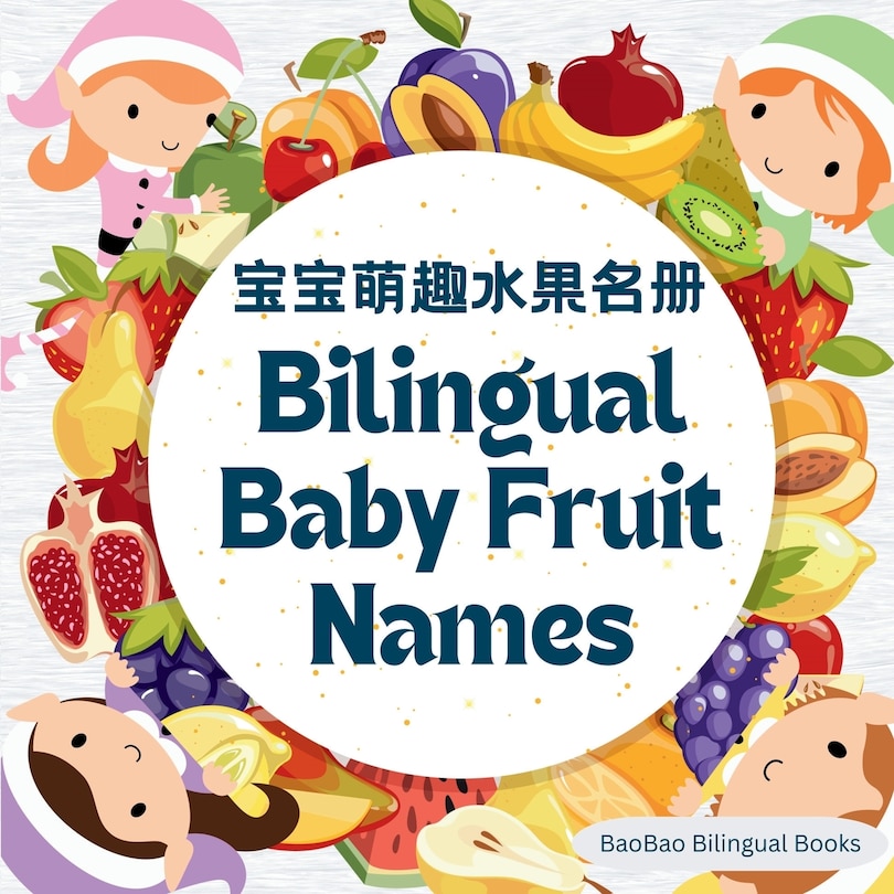 Front cover_Bilingual Baby Fruit Names