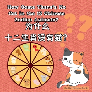 Front cover_How Come There's No Cat in the 12 Chinese Zodiac Animals?