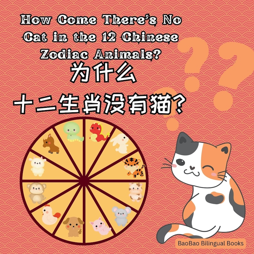 Front cover_How Come There's No Cat in the 12 Chinese Zodiac Animals?