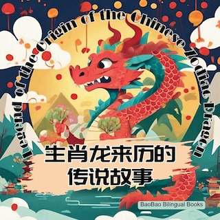 Couverture_Legend of the Origin of the Chinese Zodiac Dragon
