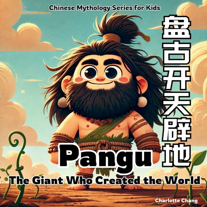 Couverture_Pangu - the Giant Who Created the World
