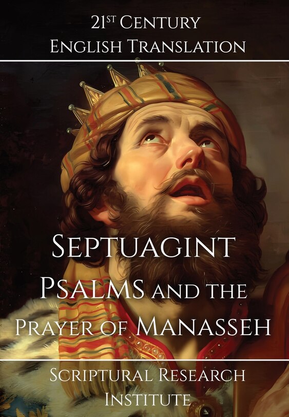 Front cover_Septuagint - Psalms and the Prayer of Manasseh