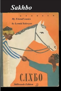 Front cover_Sakhbo
