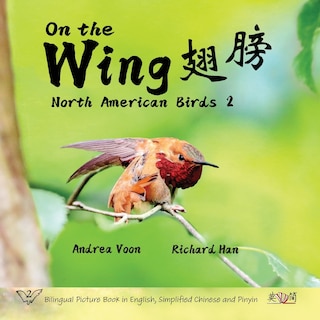 Front cover_On the Wing 翅膀 - North American Birds 2