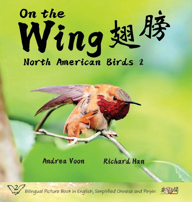Couverture_On the Wing 翅膀 - North American Birds 2