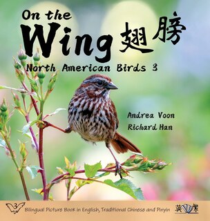 Couverture_On the Wing 翅膀 - North American Birds 3
