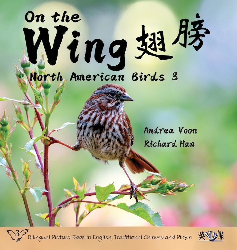 Couverture_On the Wing 翅膀 - North American Birds 3