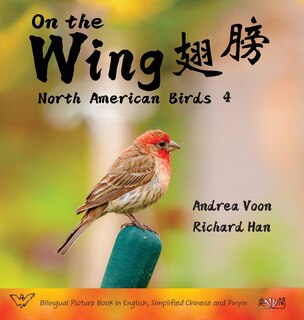 Front cover_On the Wing 翅膀 - North American Birds 4