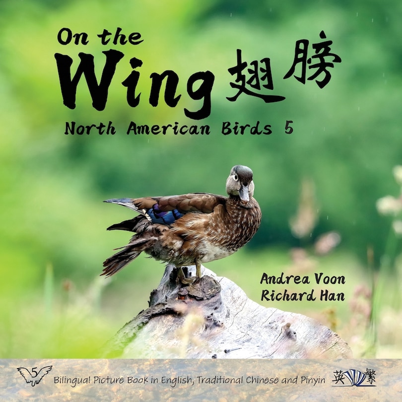 Couverture_On the Wing 翅膀 - North American Birds 5