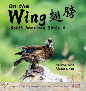 Front cover_On the Wing 翅膀 - North American Birds 5
