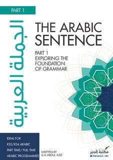 Front cover_The Arabic Sentence