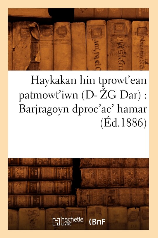 Couverture_Haykakan Hin Tprowt'ean Patmowt'iwn (Éd.1886)