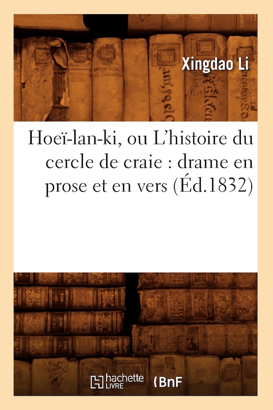 Front cover_Hoeï-lan-ki, ou L'histoire du cercle de craie