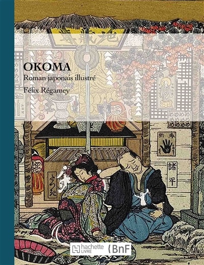 Front cover_Okoma, Roman Japonais Illustré