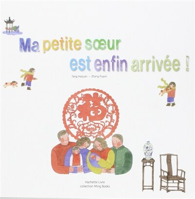 Couverture_Ma petite soeur est enfin arrivée !