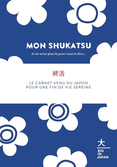 Front cover_Mon shukatsu