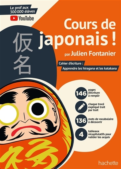 Couverture_Cours de japonais !