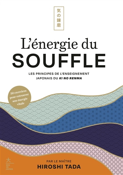 Couverture_L' énergie du souffle