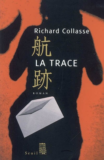 Front cover_La trace