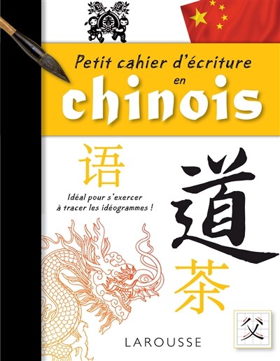Front cover_Petit cahier d'écriture en chinois