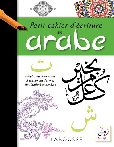 Front cover_Petit cahier d'&eacute;criture en arabe