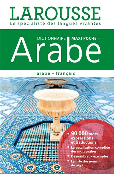 Dictionnaire maxipoche + arabe: arabe-français